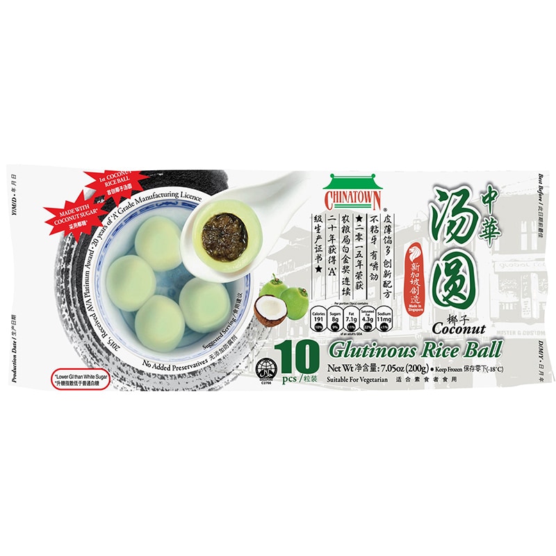 Chinatown Glutinous Rice Ball Coconut 200g