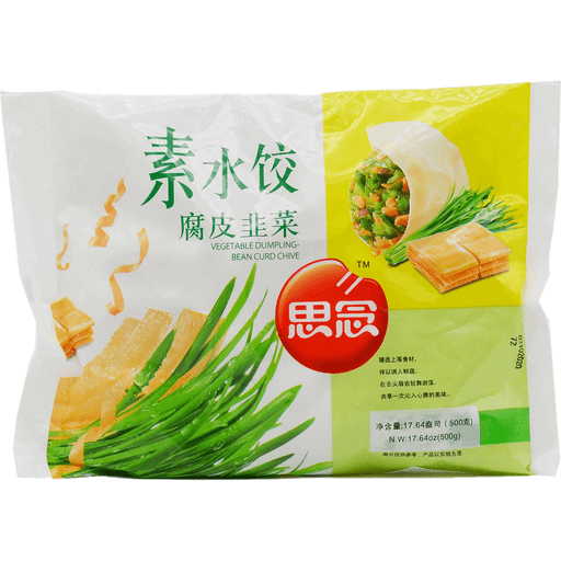 Vegetable Dumpling with Bean Curd & Chive 500g