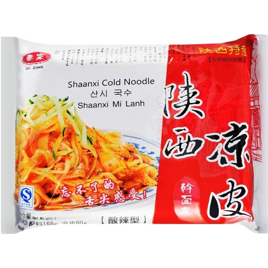 Shaanxi Cold Noodle Hot & Sour Flavour QinZong 168g