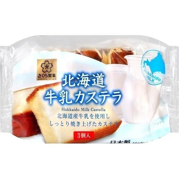 Sakura Seika Hokkaido Milk Castella 112g