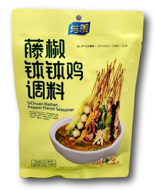 Yumei Rattan Sichuan peppar - kryddpaket 216g