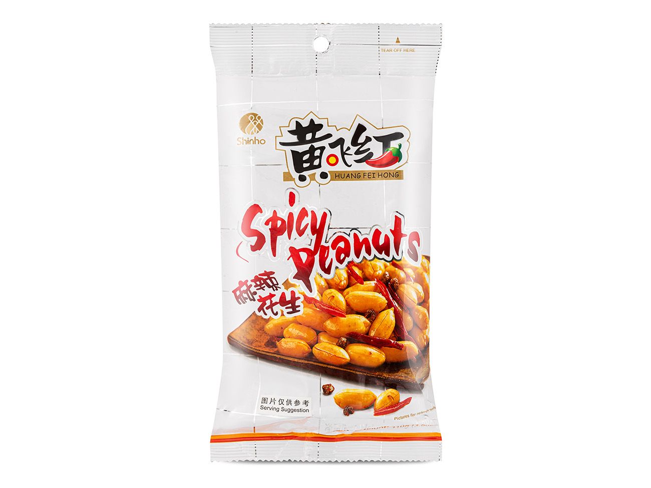 Spicy Peanuts HFH 110g