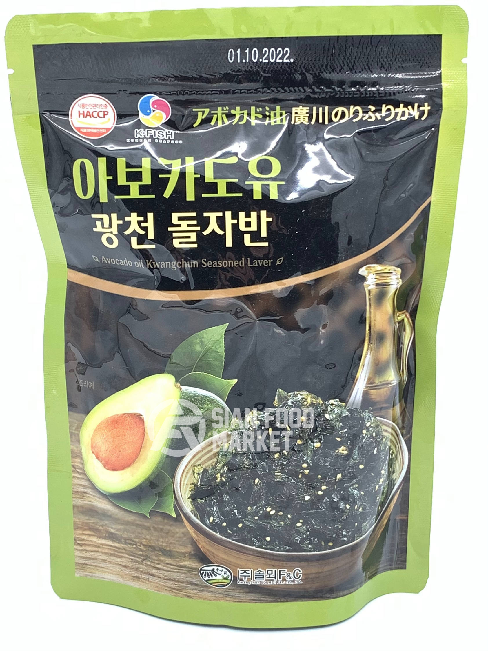 Solmoi Seaweed with Avocado Oil 70g