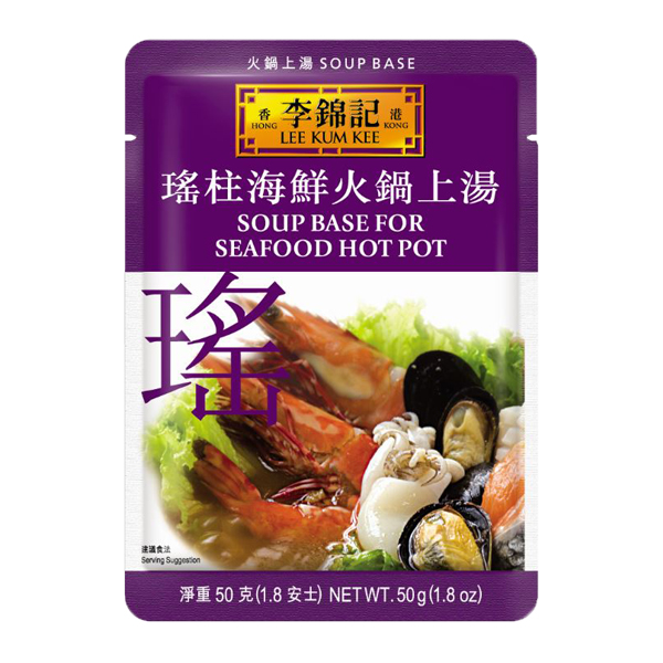LKK Soup Base for Seafood Hot Pot 50g