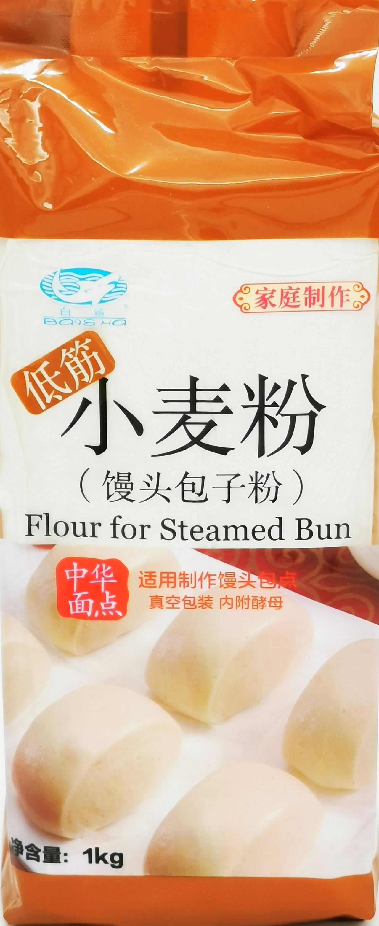 Flour for Steamed Bun 1Kg