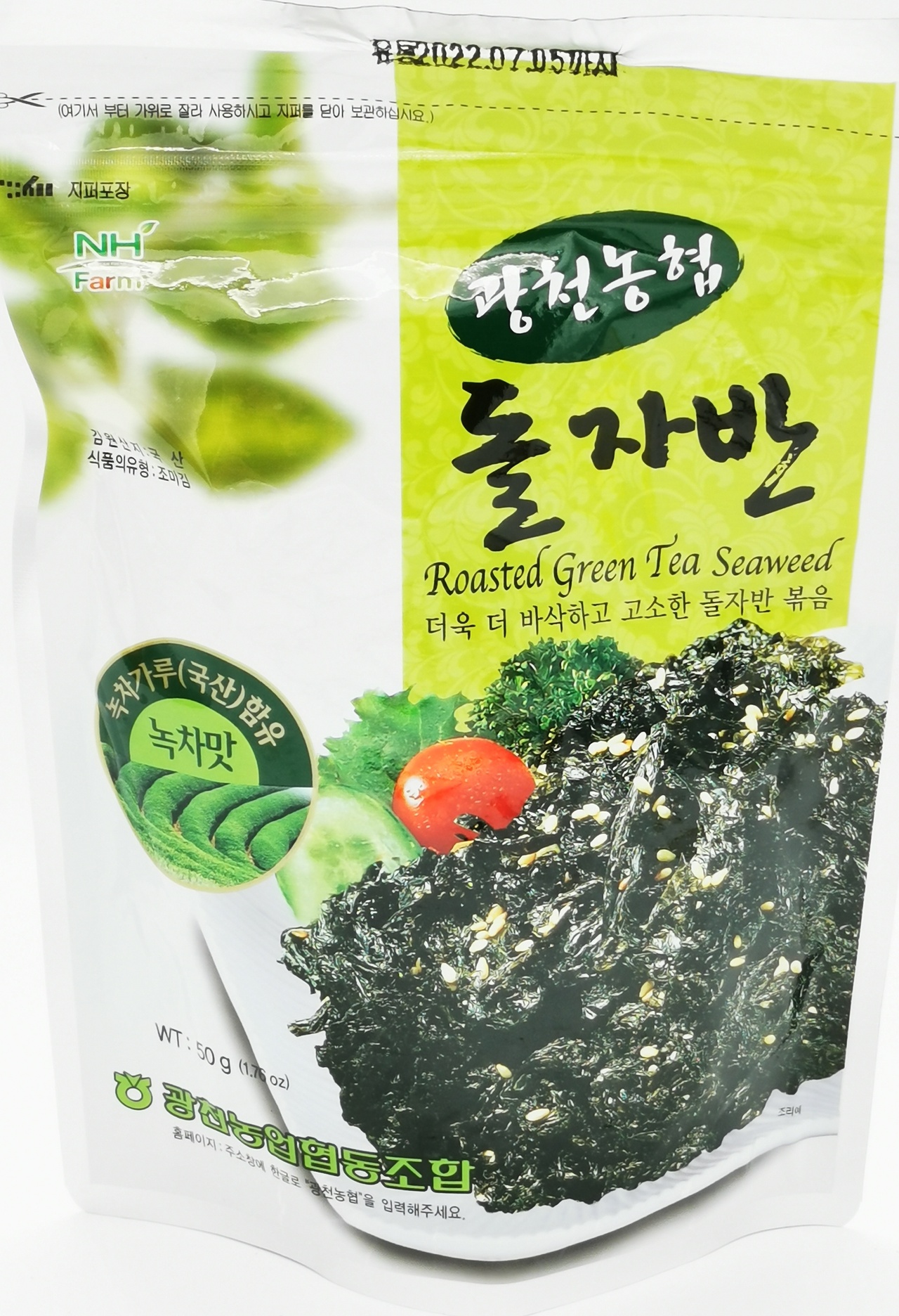 NH Farm Roasted Green Tea Seaweed 50g