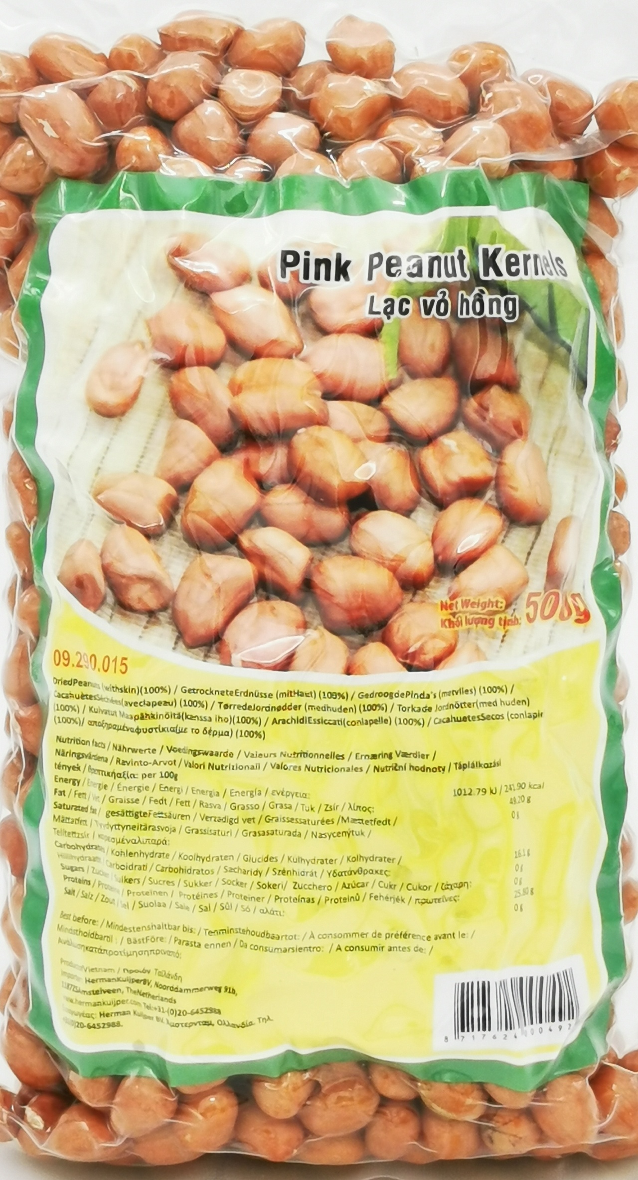 Dried Peanuts with Skin 500g