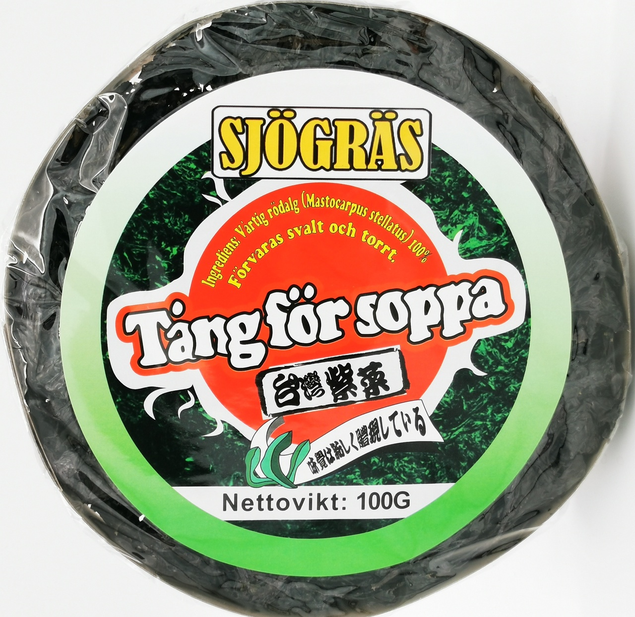 Sjögräs Tång för soppa 100g