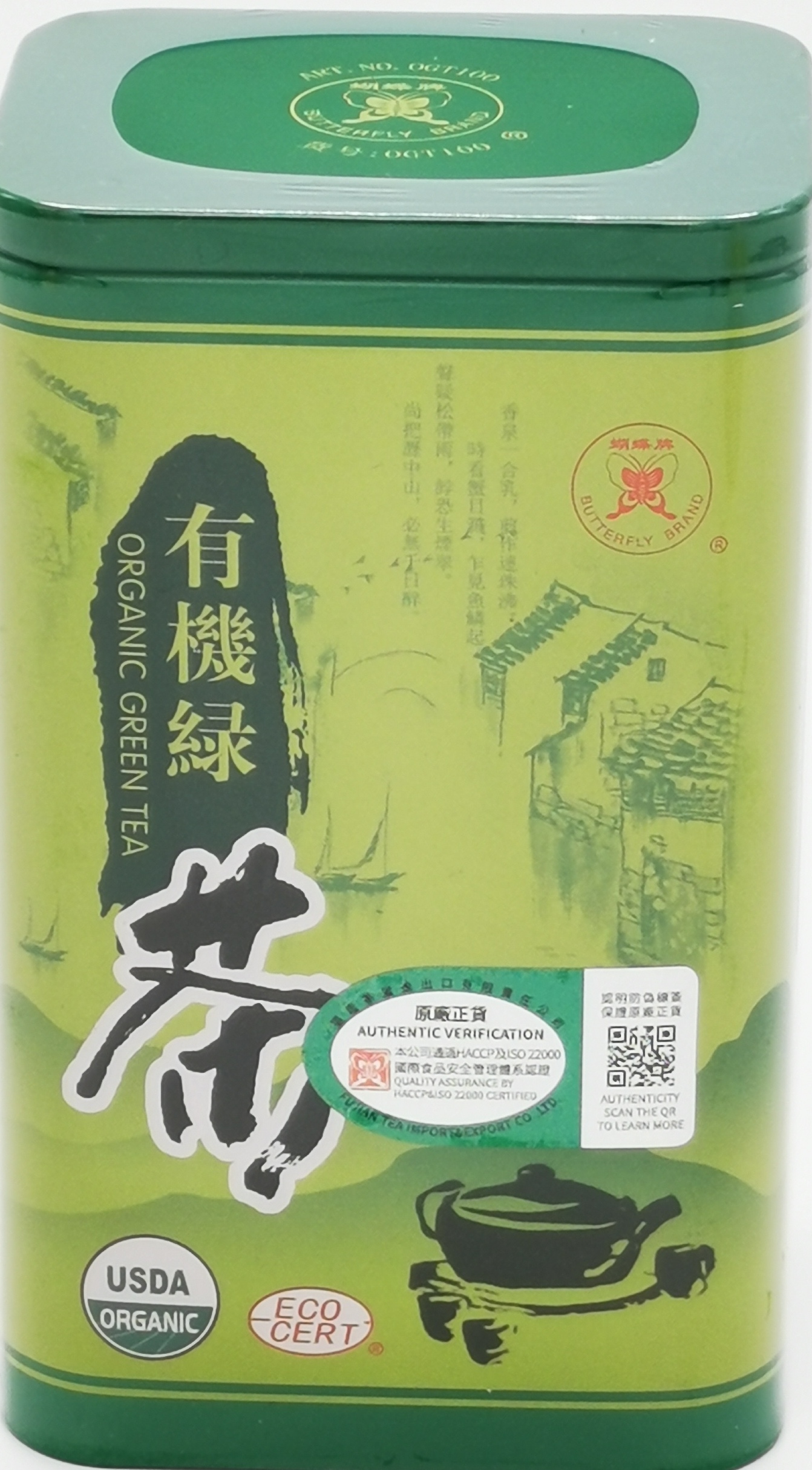 Organisk grönt te, Butterfly brand 100g