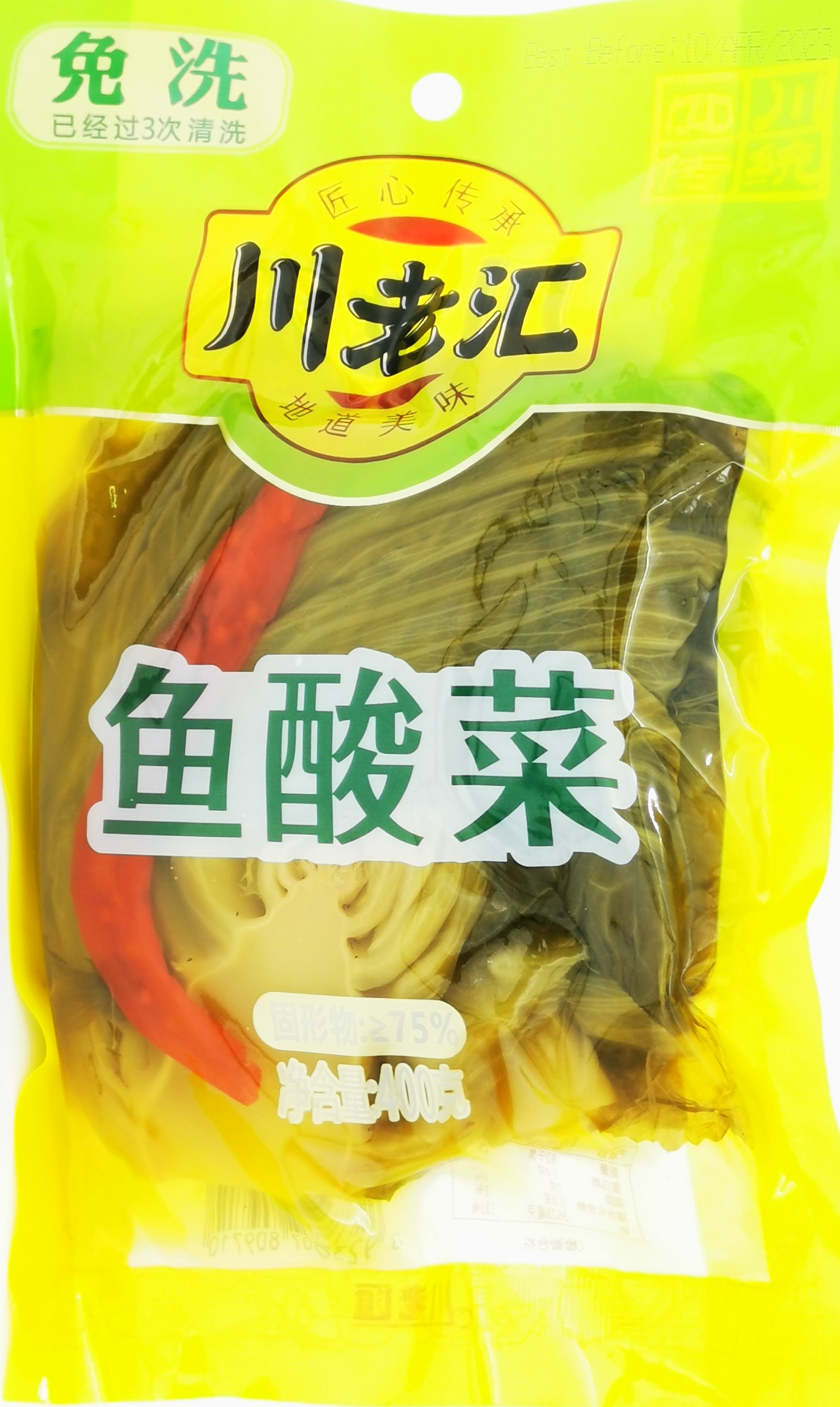 CLH PRESERVED VEGE 400g