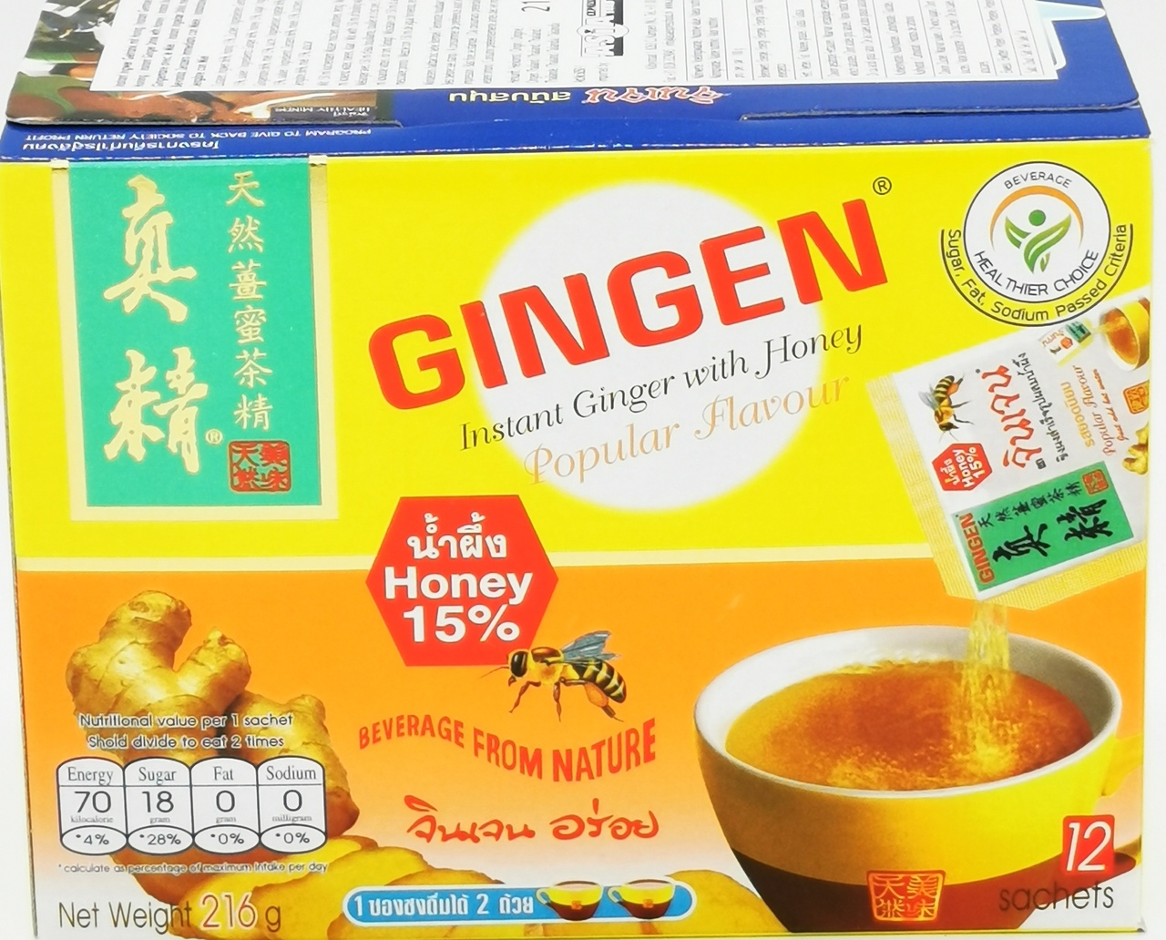 Snabb Ingefärsdryck Honung Gingen 12x18g