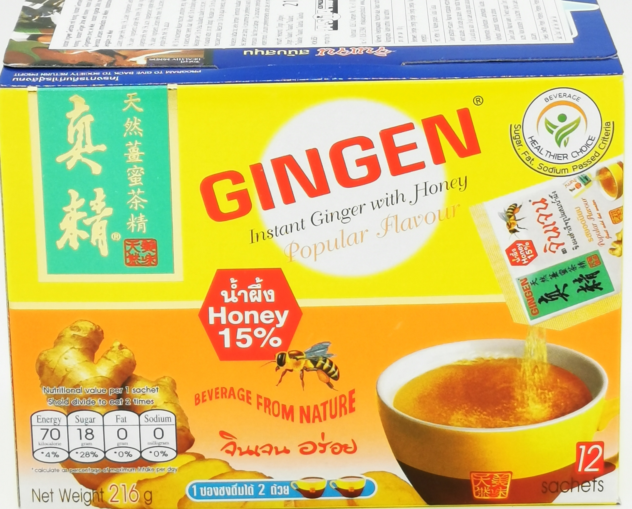 Instant Ginger Honey Gingen 12x18g