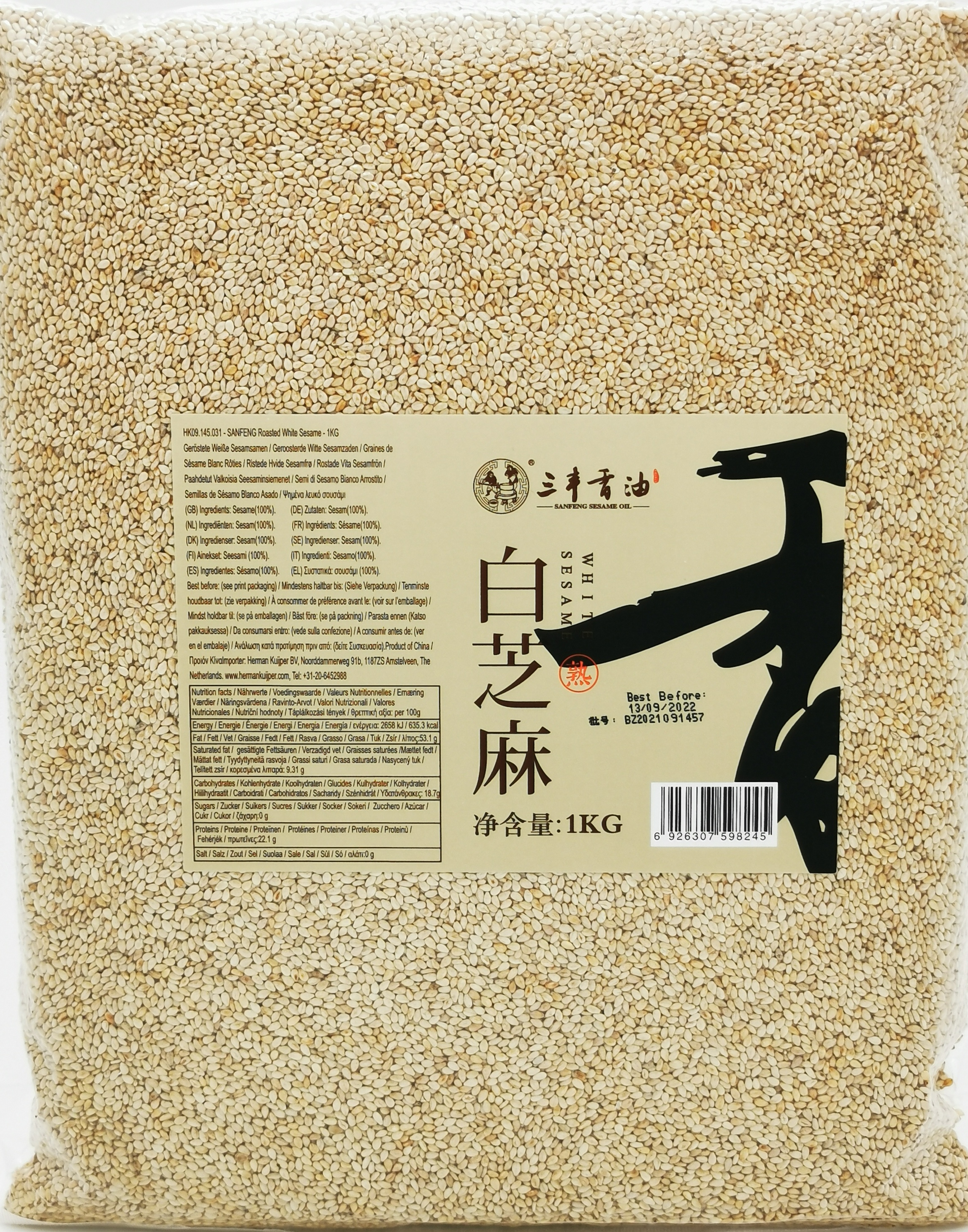 Sanfeng roasted white sesame seeds 1kg