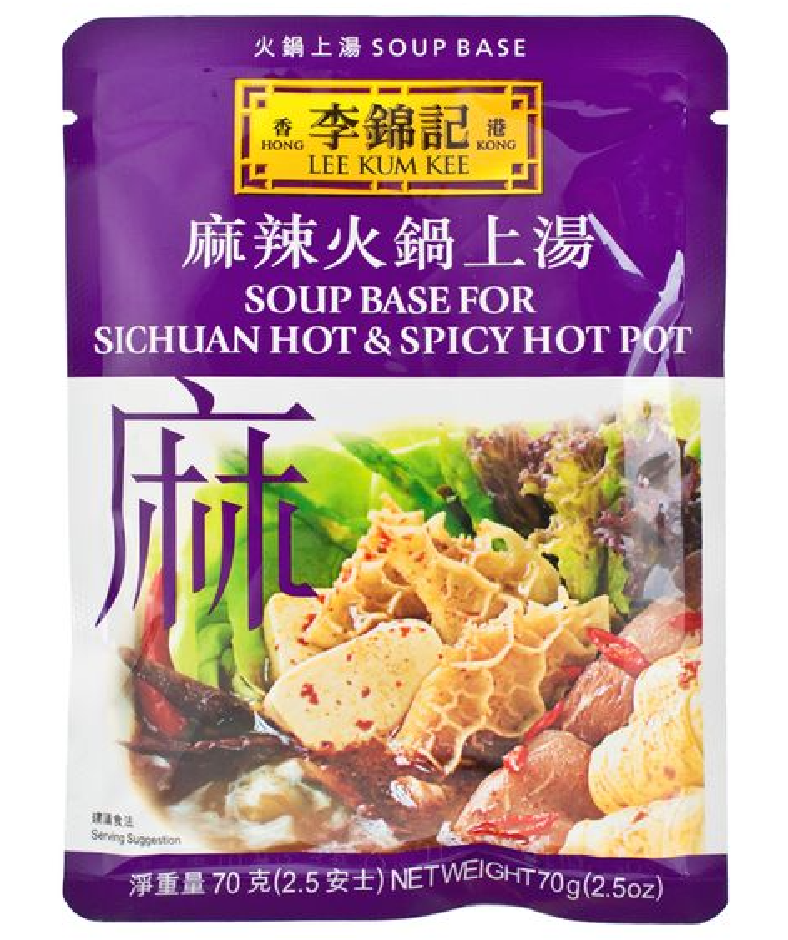Soup Base for Sichuan Spicy Hot Pot LKK 70g