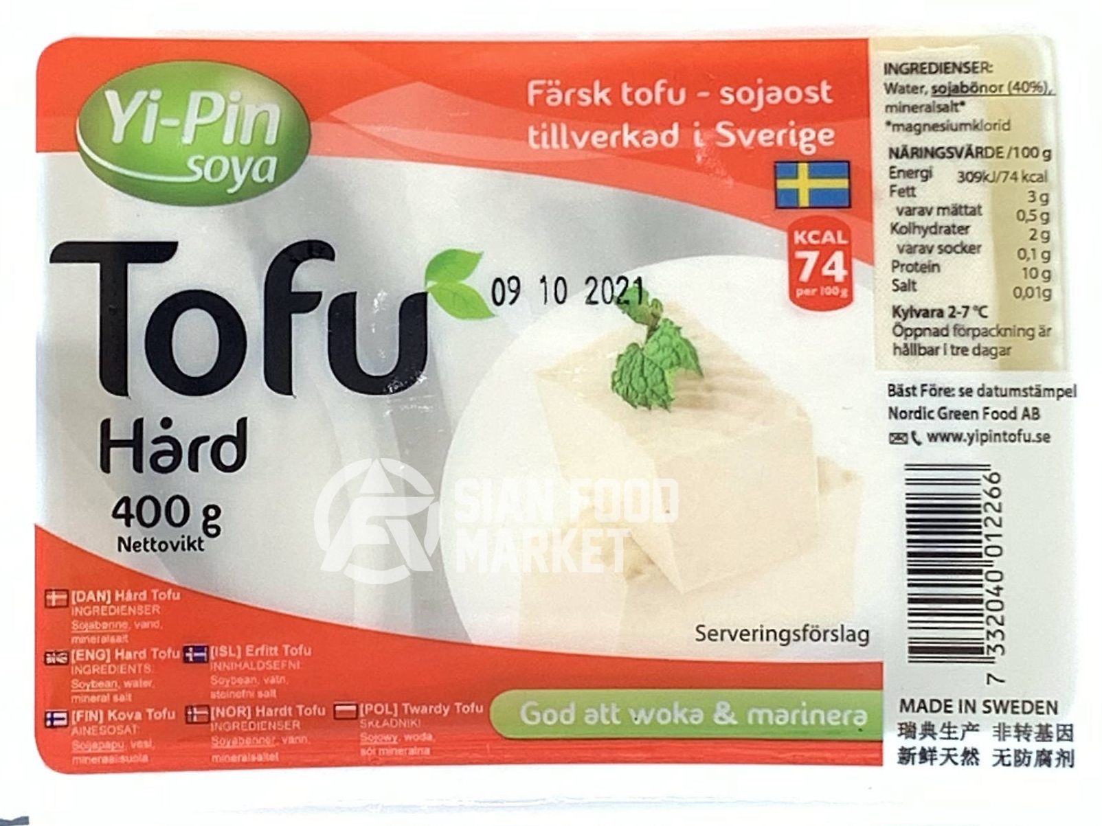 Tofu hård, Yi pin 400g