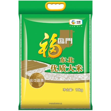 FORTUNE PEARL RICE  10KG