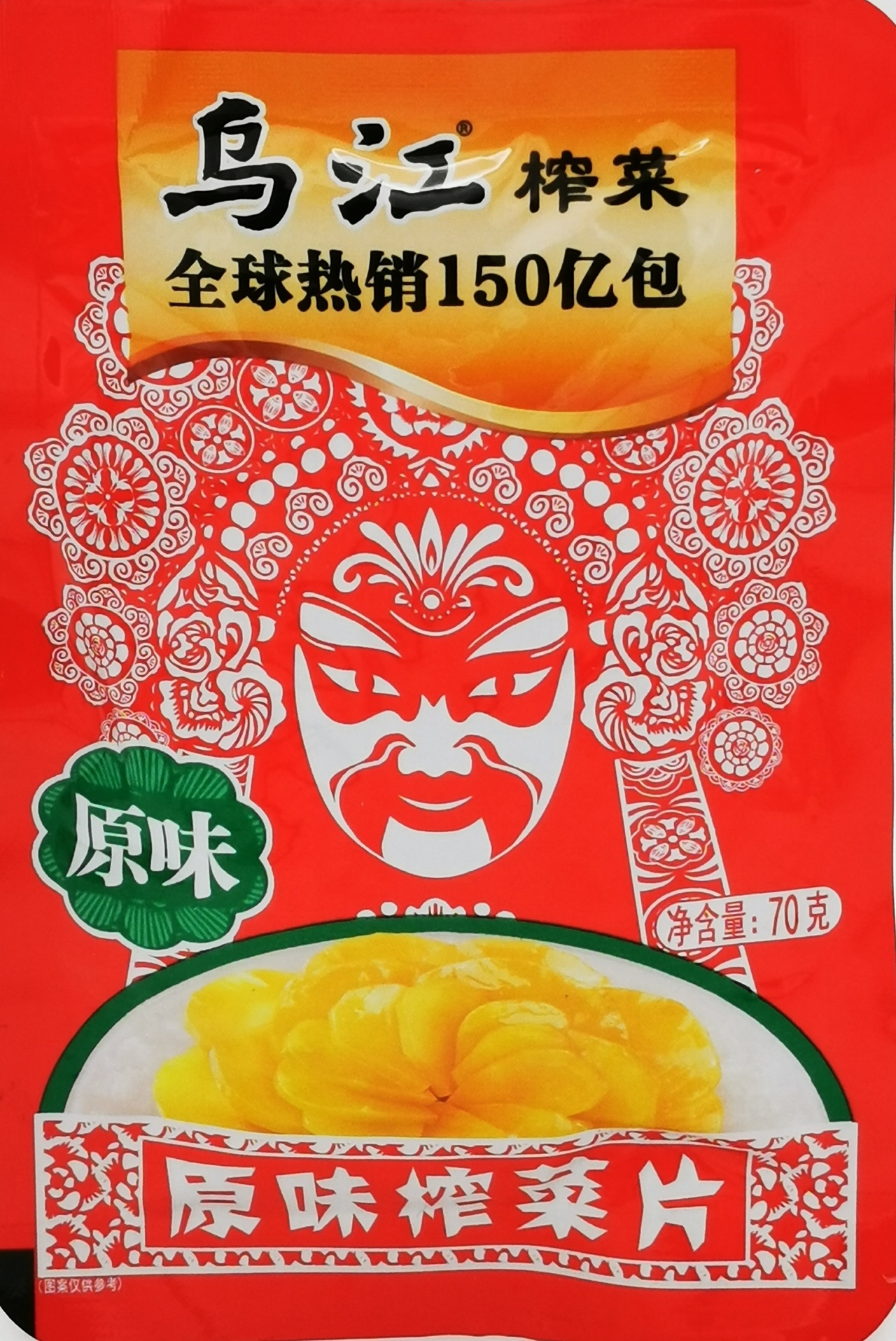 Wujiang konserverad senap skivad – original 70g