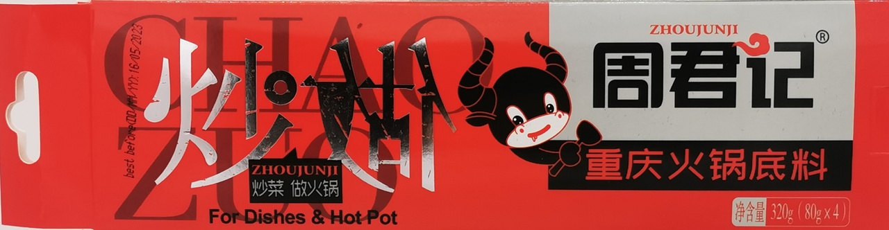 Hotpot Suppe Base Hot & Spicy ZHOUJUNJI 320g