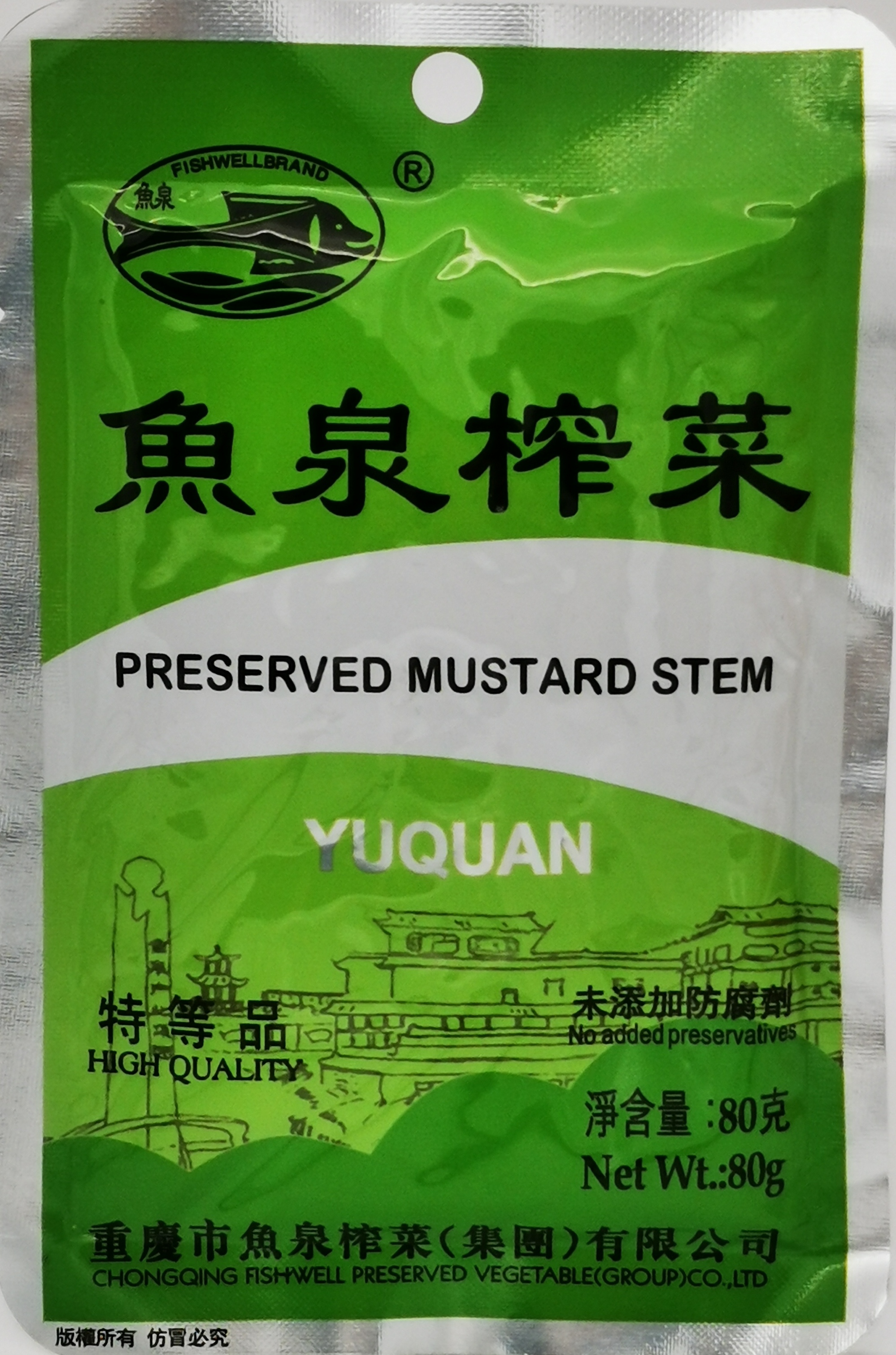 Yuquan  Konserverad grönsak 80g