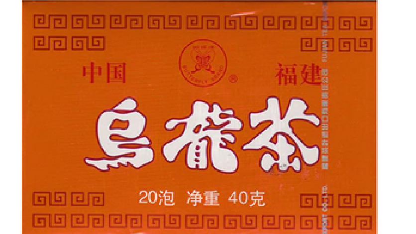 Kinesisk oolong tea, Butterfly brand 40g