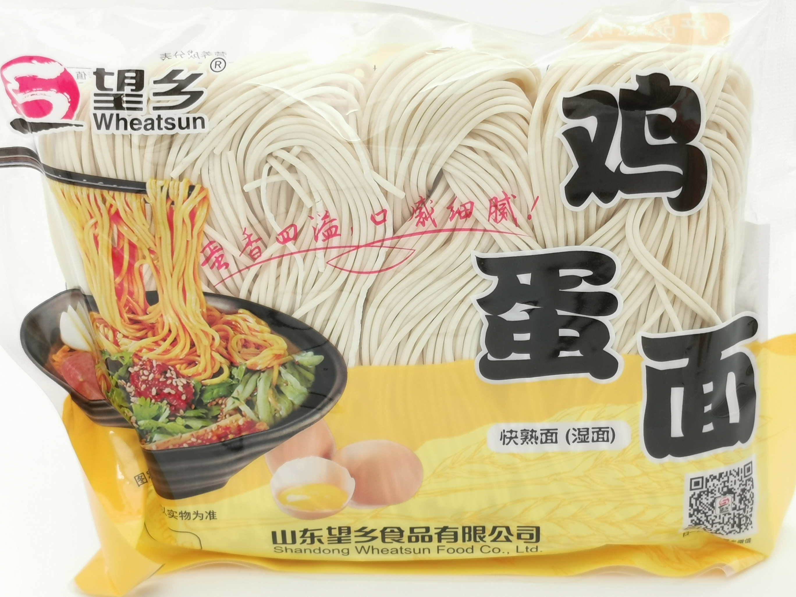 Wheatsun fresh noodle egg noodle 400g