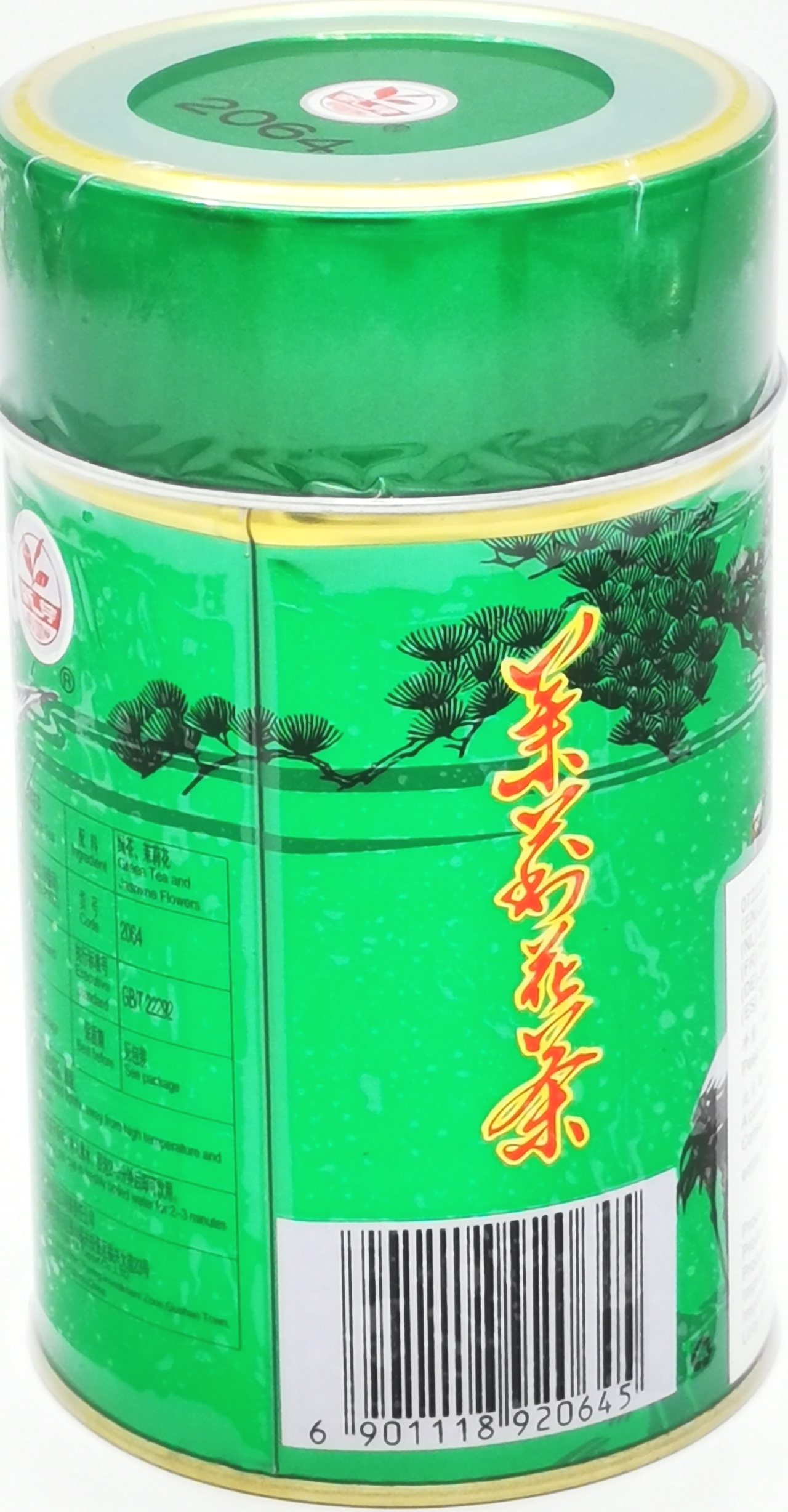 Dunhuang Jasmine Tea 150g