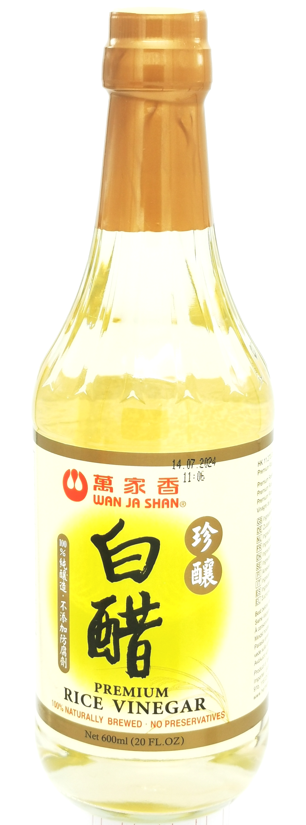 Wan Ja Shan Premium Rice Vinegar 600ml