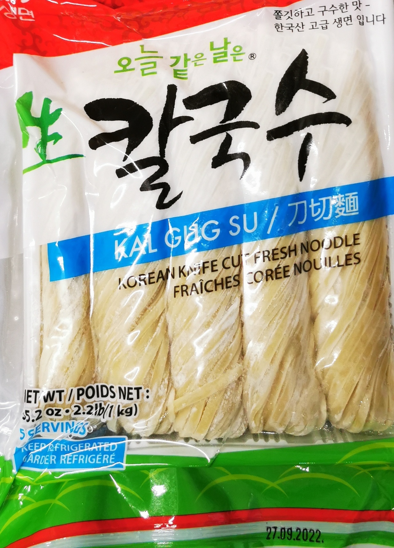 DAEPAN KOREAN KNIFE CUT FRESH NOODLES  1kg