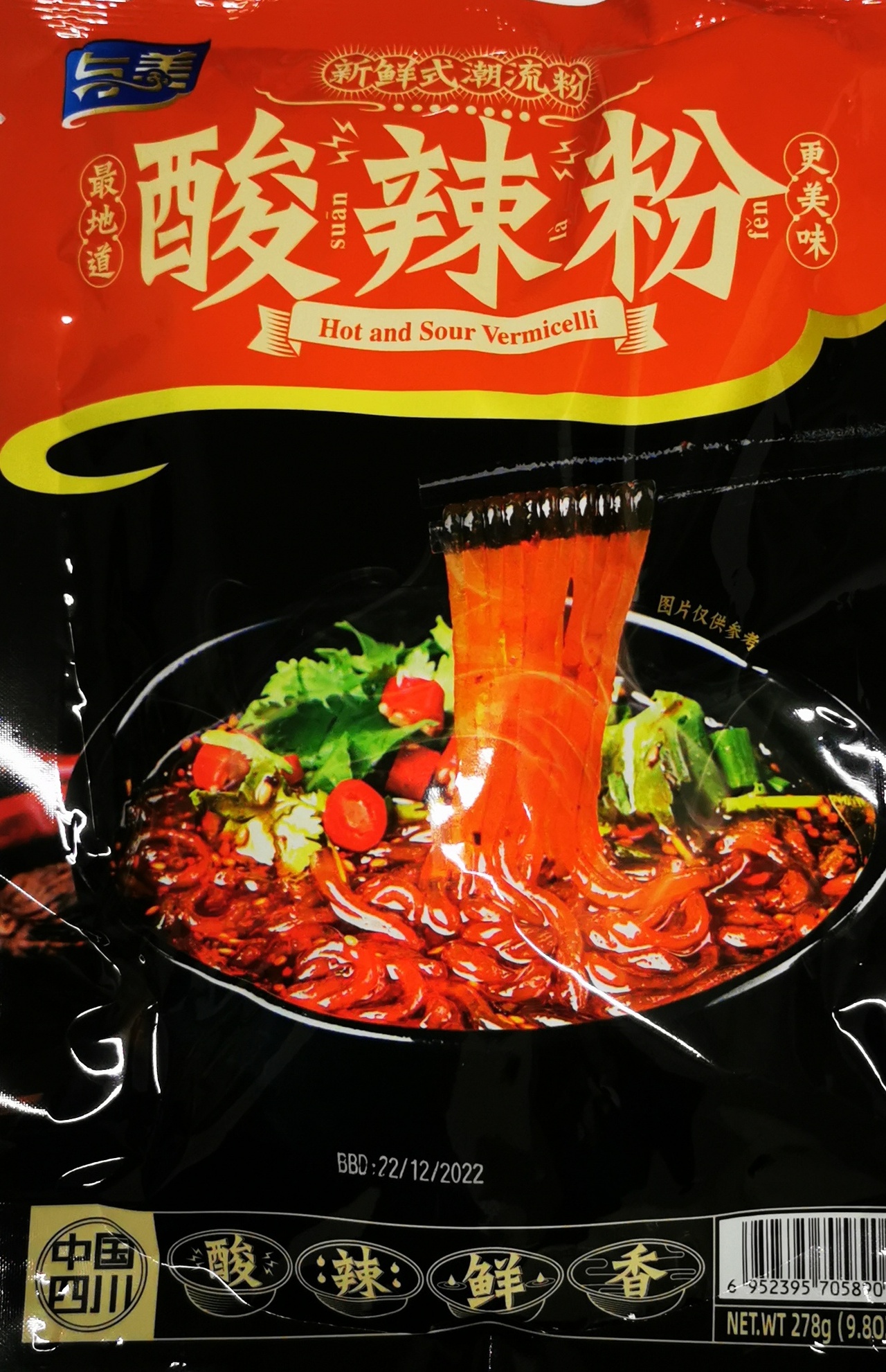 Hot and Sour Vermicelli YUMEI 278g