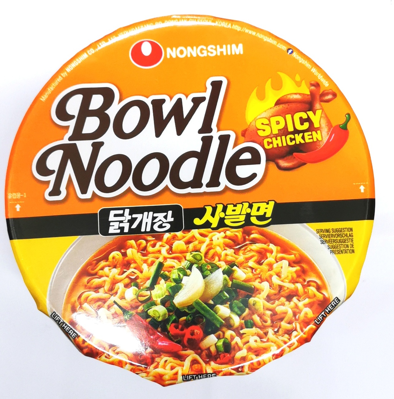Nongshim Big Bowl Noodle (Spicy Chicken) 100g