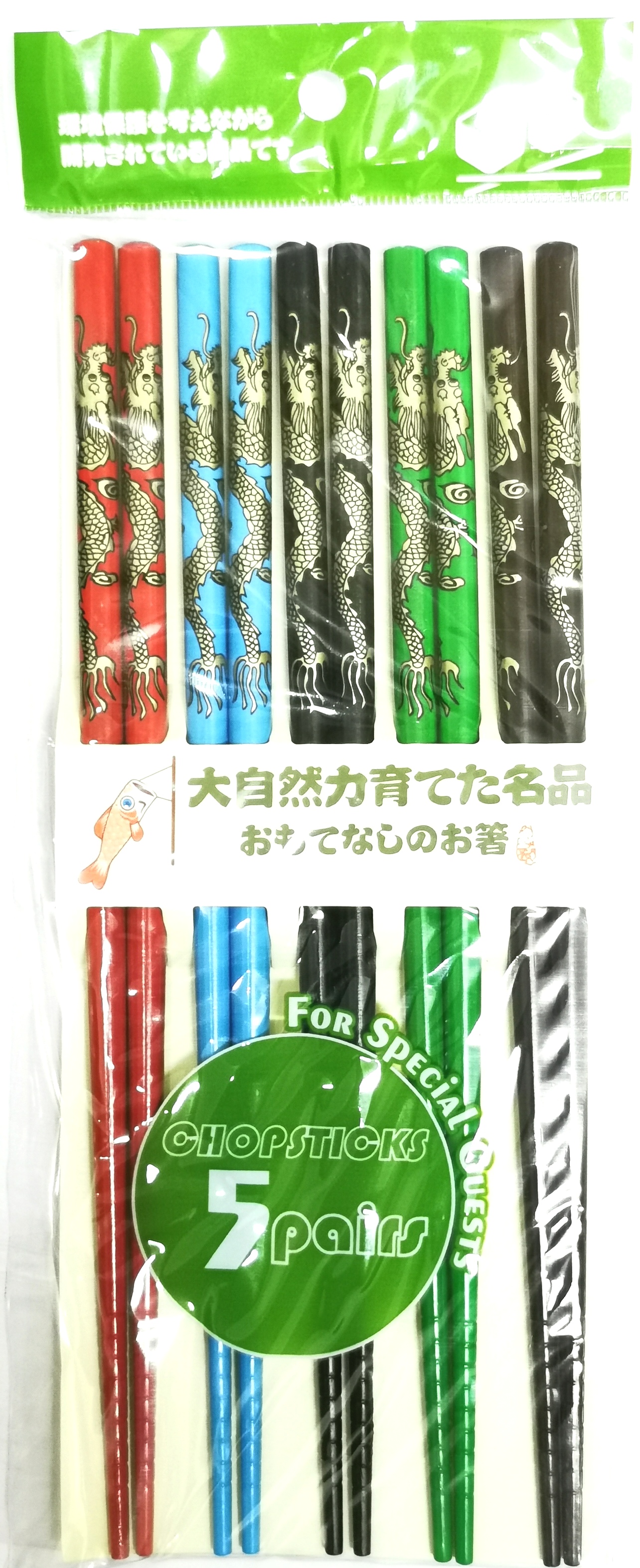 Japanese chopsticks(dragon)5pcs ）