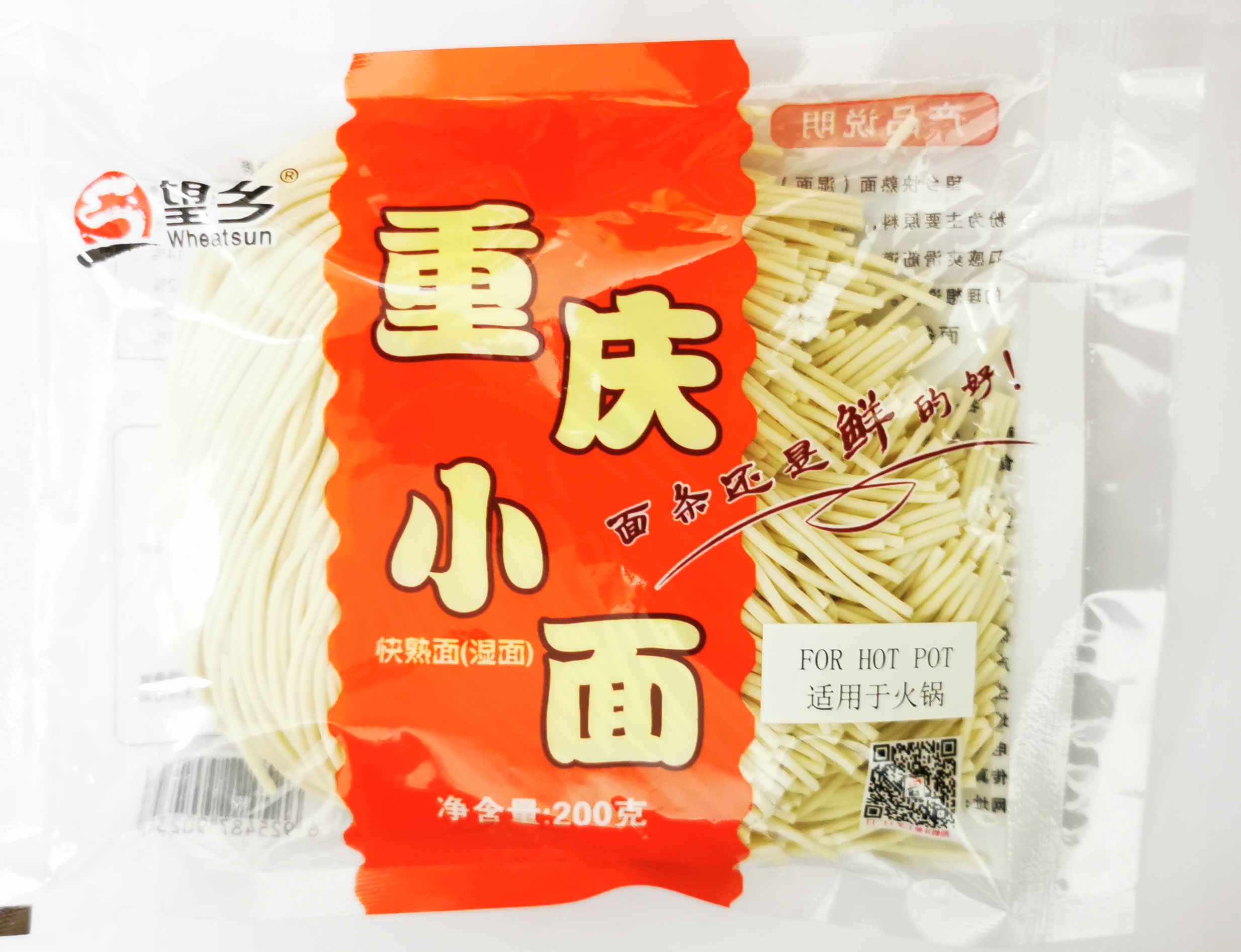 Wheatsun Chongqing Fresh Noodles 200g