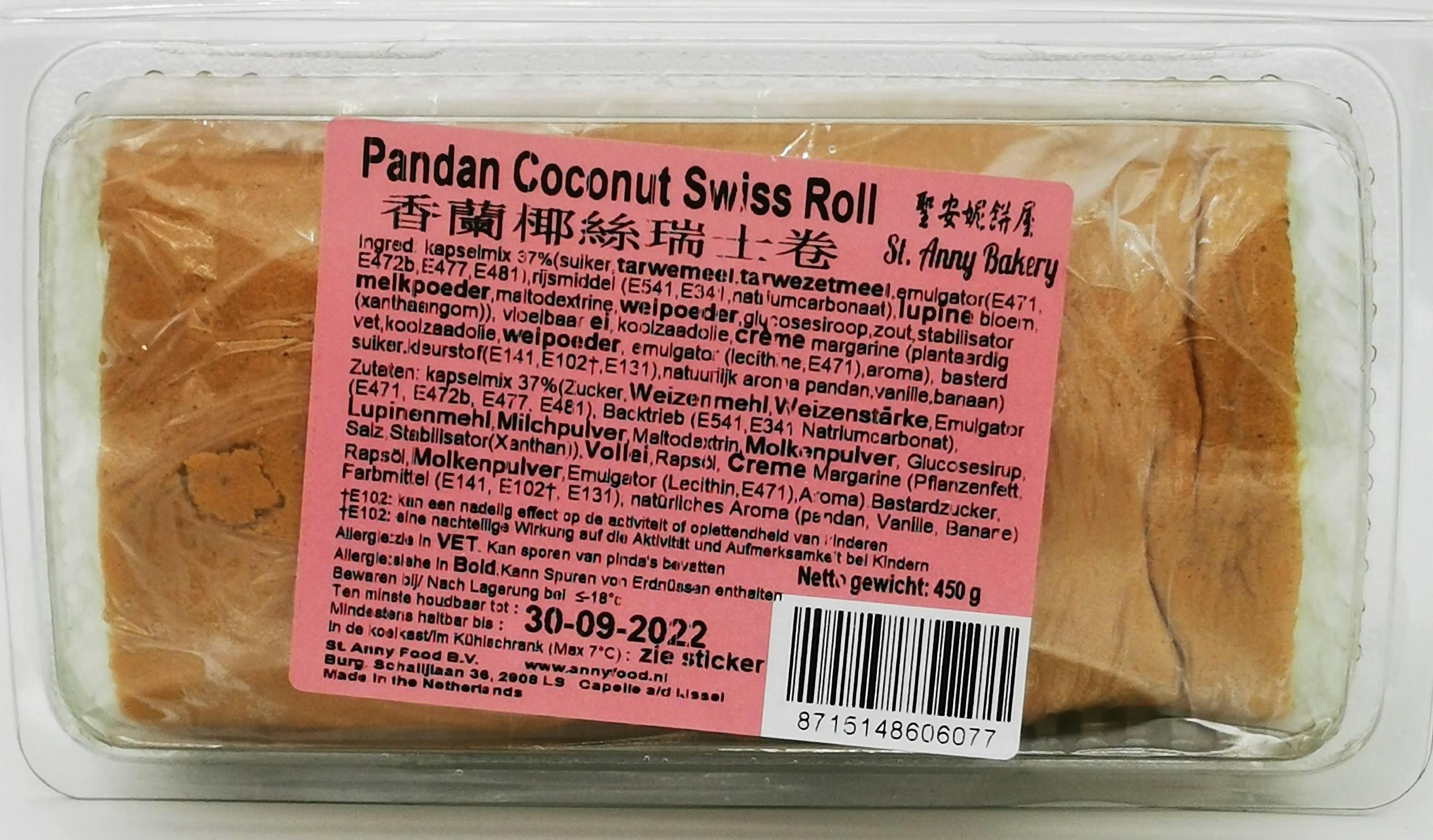 Pandan & Cocos Swiss Roll Frozen 450g