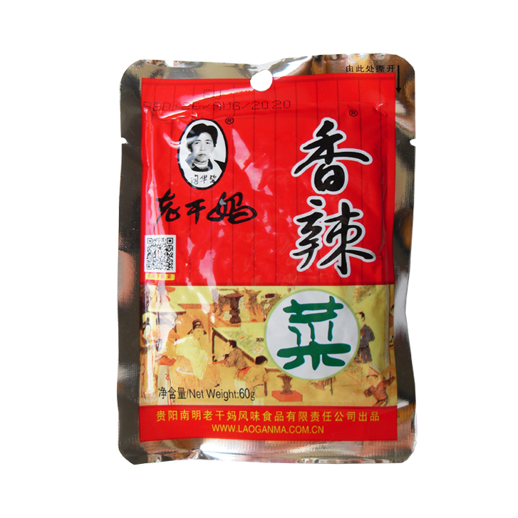 Lao Gan Ma konserverad Chilli Pak Choi 80g