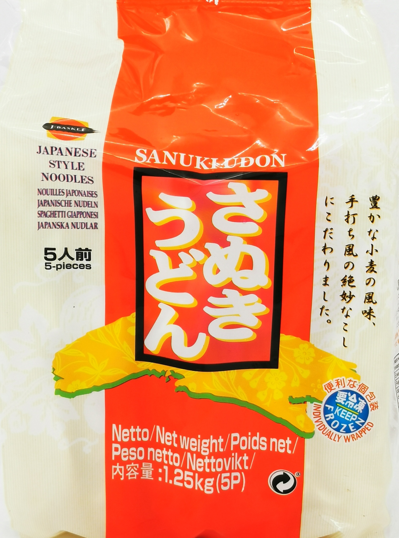 J-Basket sanuki frysta udon 1.25kg