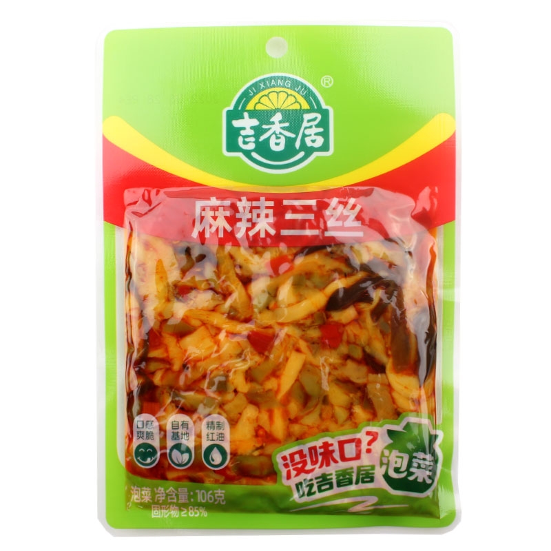 Ji Xiang Ju Mixed Vegetable (Tingling & Spicy) 106g