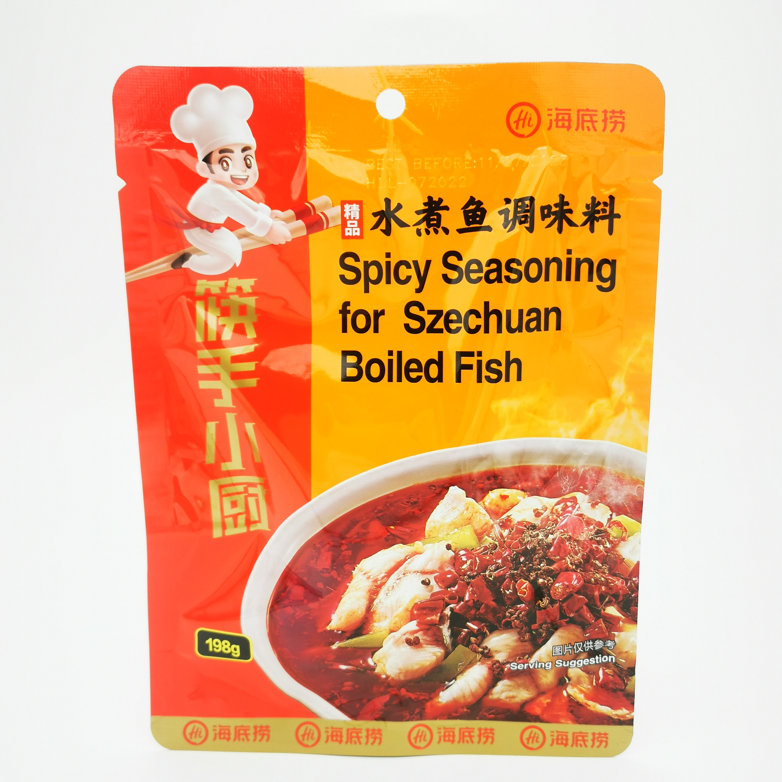 Haidilao Condiment - Spicy Seasoning For Szechuan Boiled Fish 198g