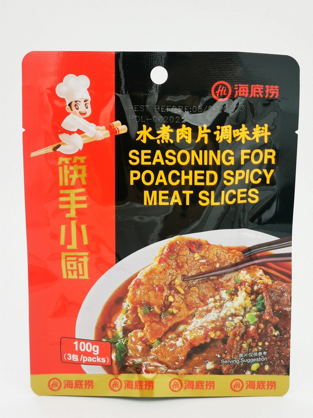 HaiDiLao Seasoning for Poached Spicy Meat Slices 100g