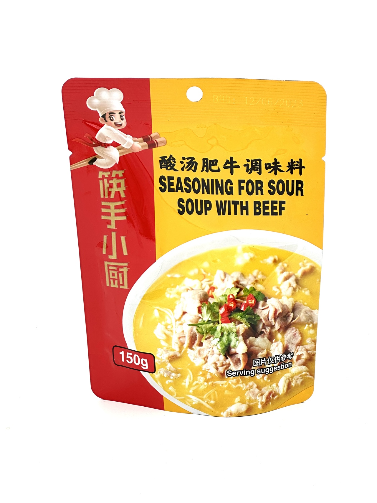 Haidilao Condiment - Seasoning For Sour Soup With Beef 150g