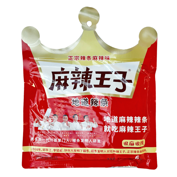 Ma La Wang Zi Authentic Spicy Strips – Super Spicy Flavour 110g