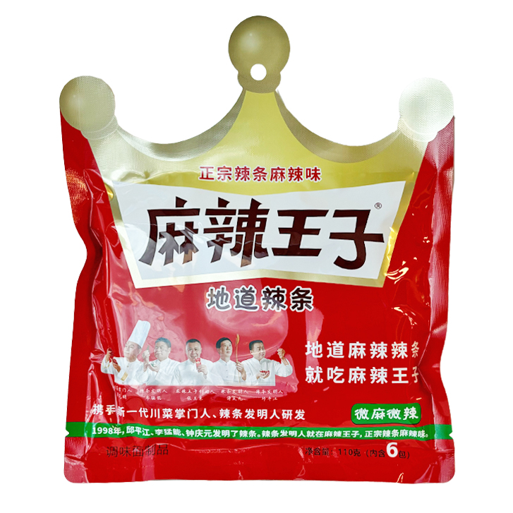 Ma La Wang Zi Authentic Spicy Strips – Slightly Spicy Flavour 110g